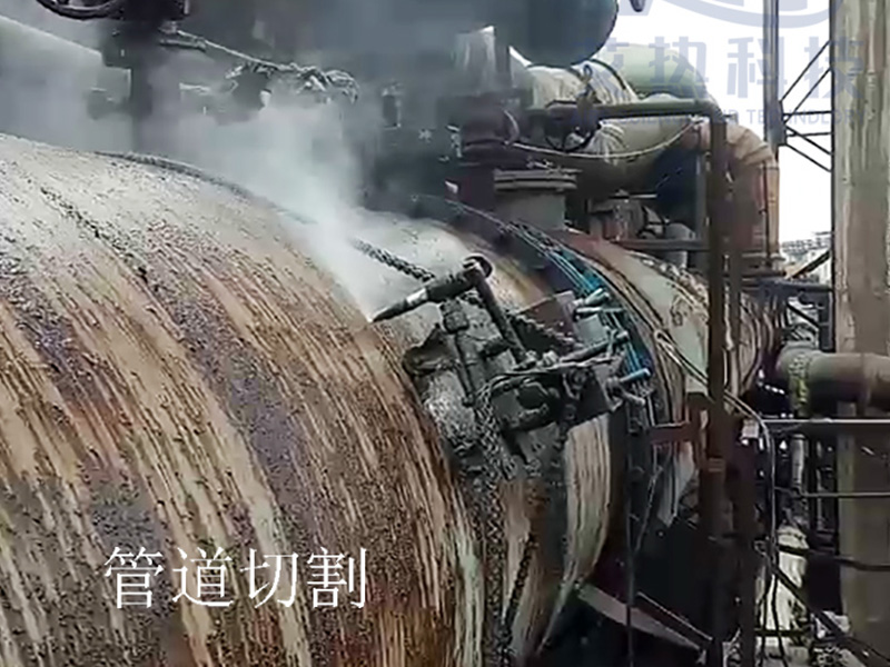 Pre mixed water cutting machine for oil tanks Pre mixed water cutting machine for oil tanks