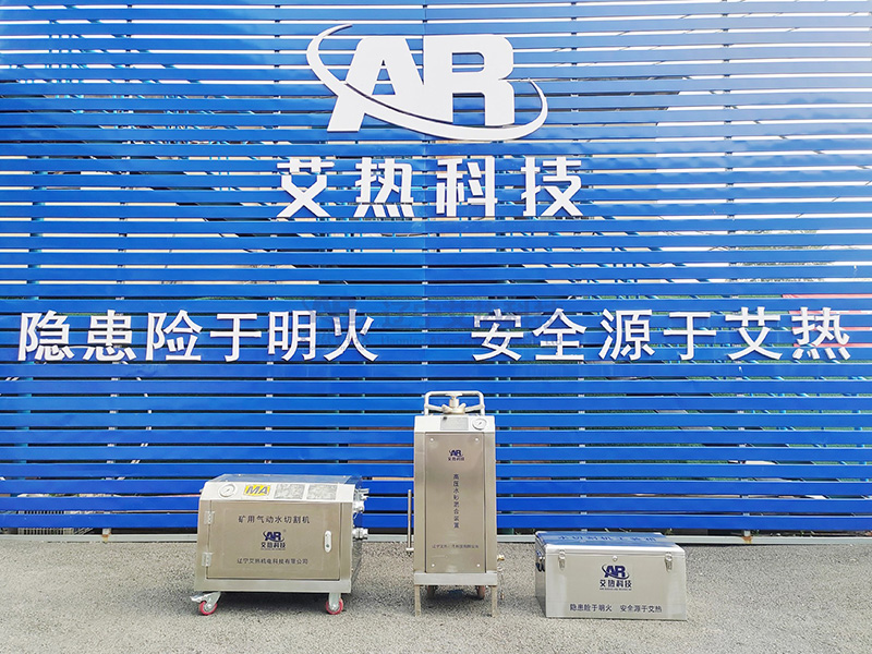 Pneumatic type Pneumatic type