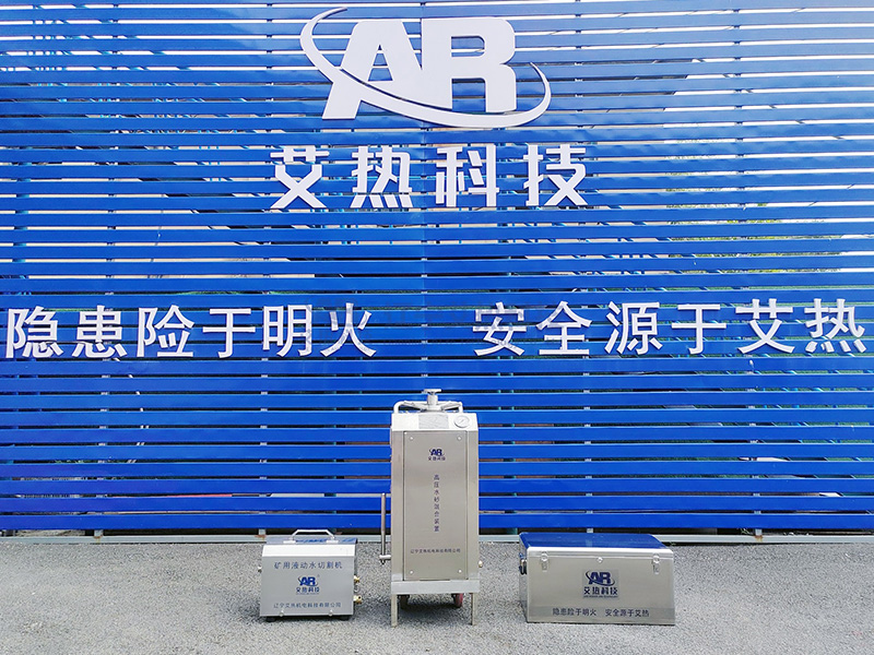 Hydraulic-operated type Hydraulic-operated type