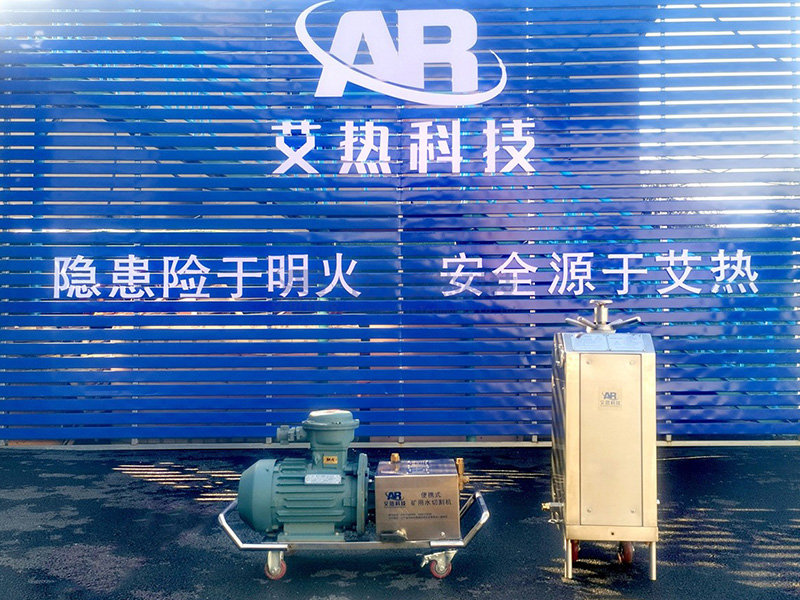 Portable water cutting machine Portable water cutting machine