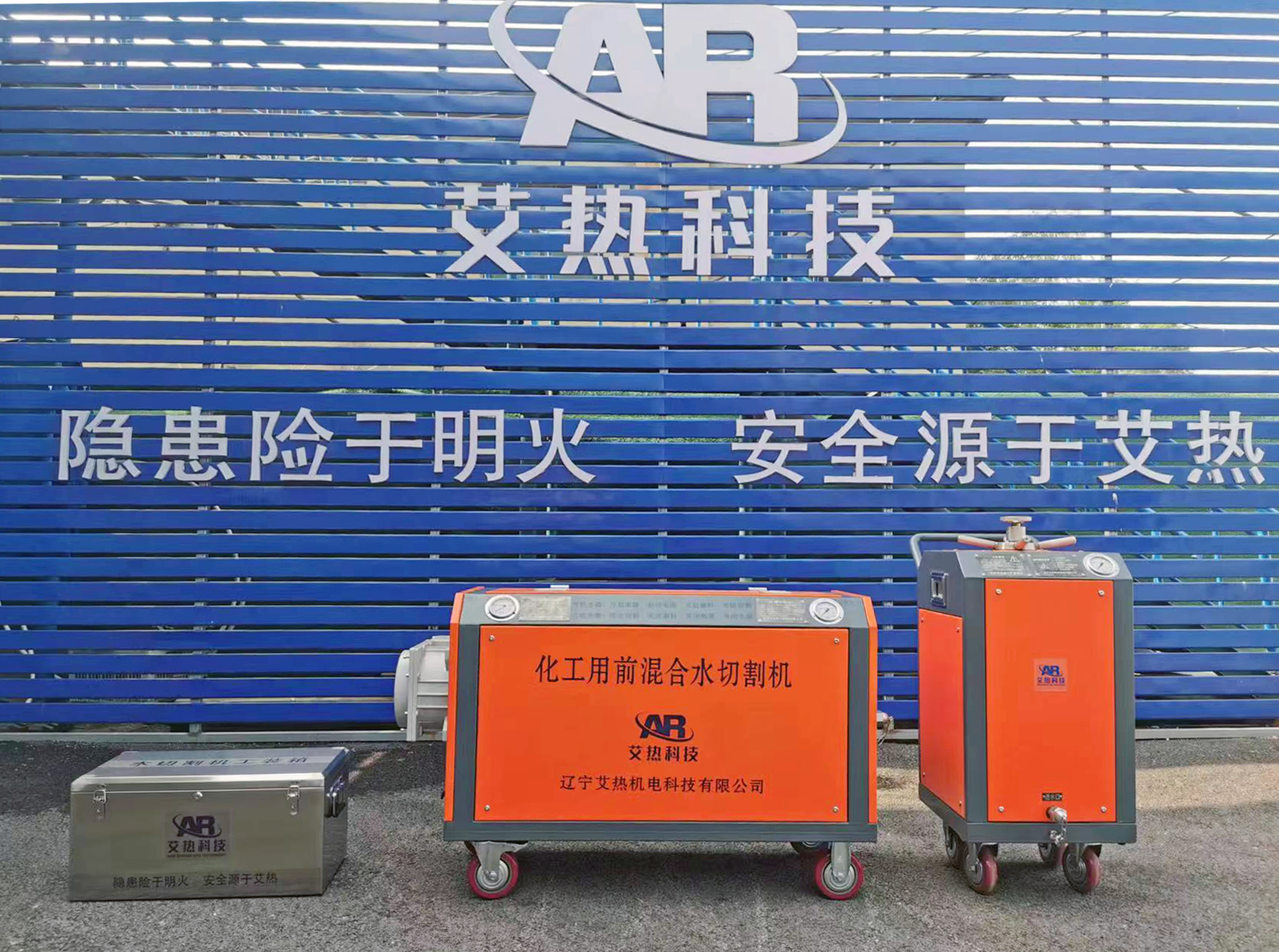 Chemical water cutting machine Chemical water cutting machine