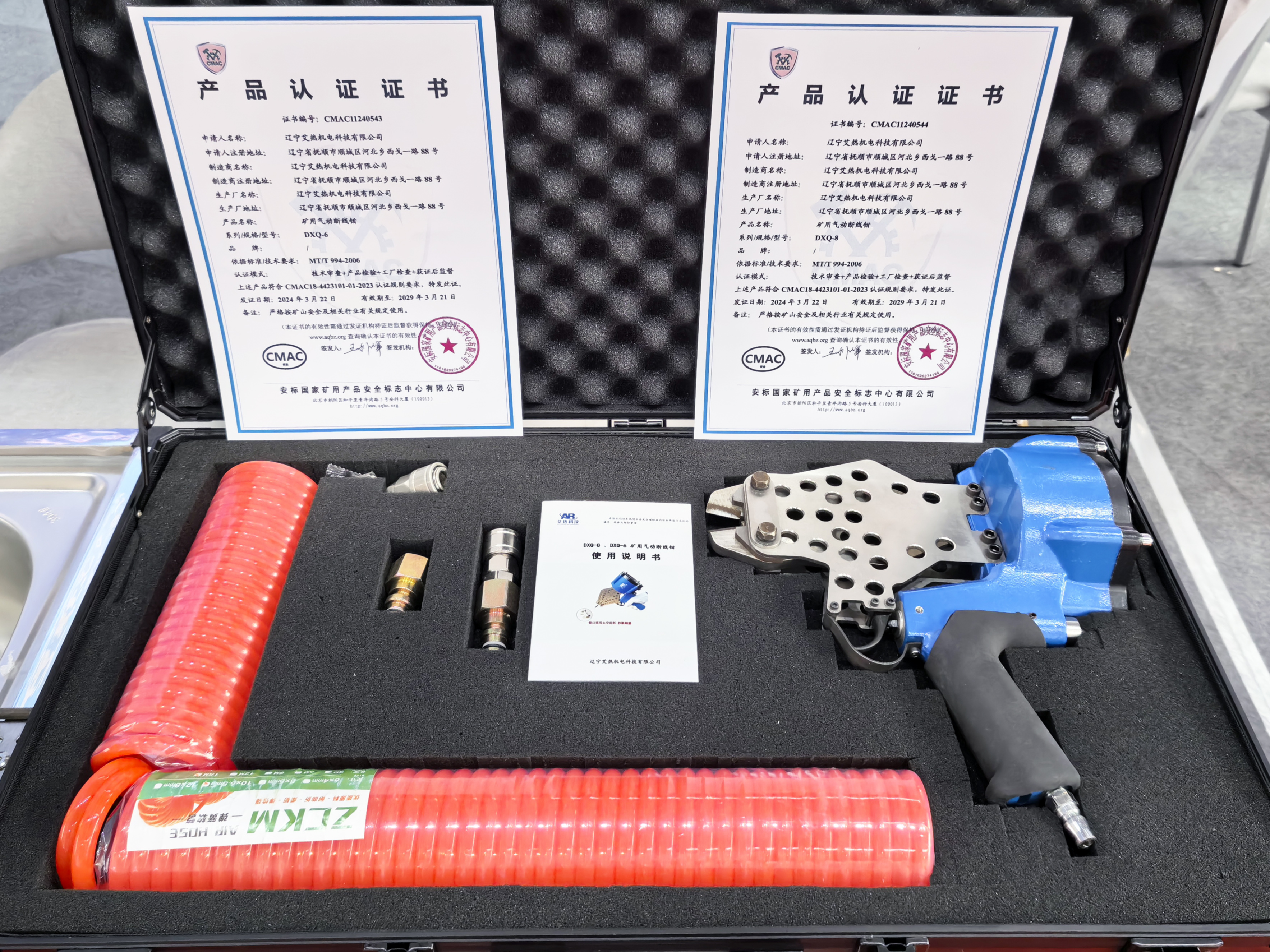 DXQ-6型礦用氣動(dòng)斷線(xiàn)鉗